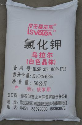 50kg/thùng Potassium Chloride phân bón kali cho nông nghiệp Cas 7447 40 7
